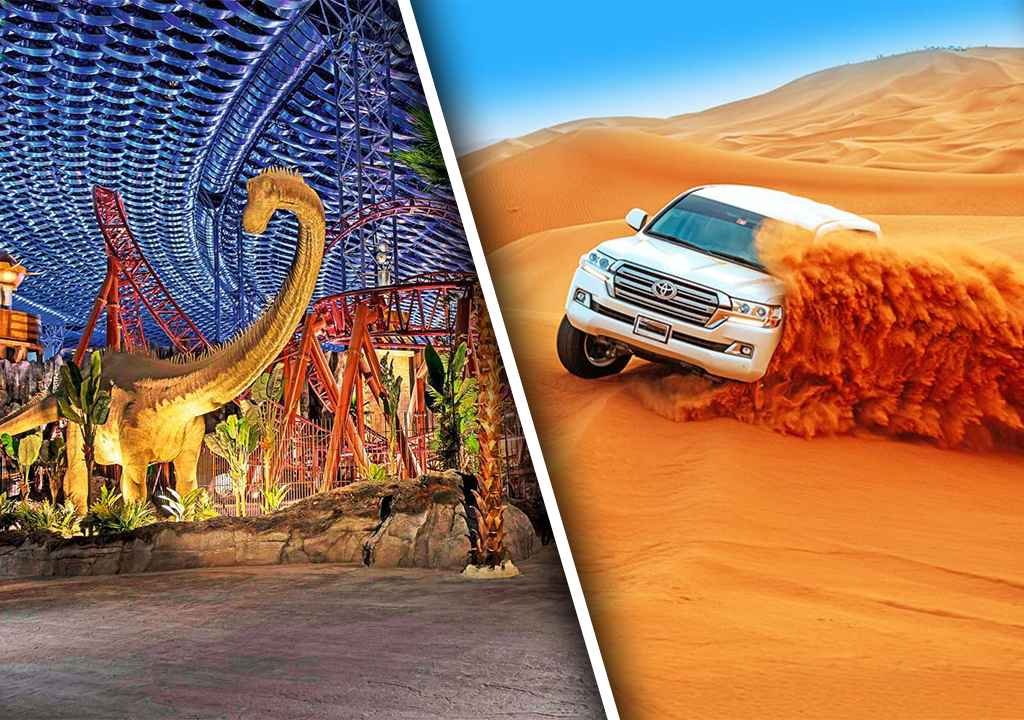 IMG World and Desert Safari Combo